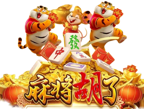 欢乐时刻游戏主题画面